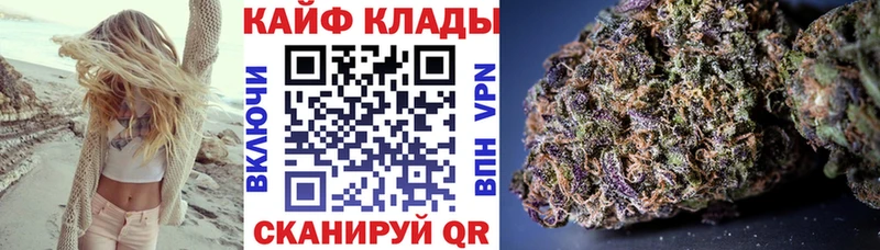 Сколько стоит Плёс Галлюциногенные грибы Кокаин Гашиш Марихуана