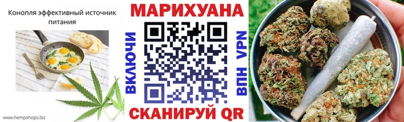 даркнет Telegram  ОМГ ОМГ   Еда ТГК конопля  Плёс  купить  цена 