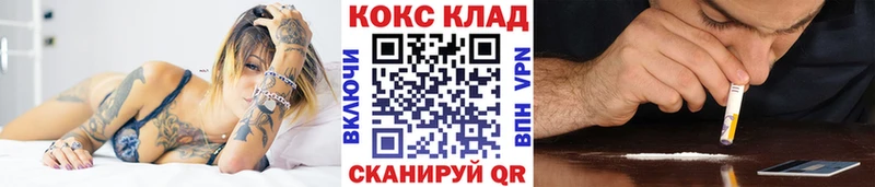Cocaine FishScale  наркотики  Плёс 