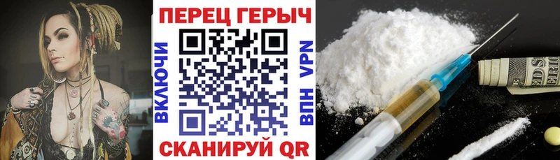 ГЕРОИН хмурый  Плёс 