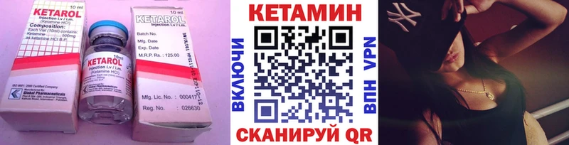 КЕТАМИН ketamine  Плёс 