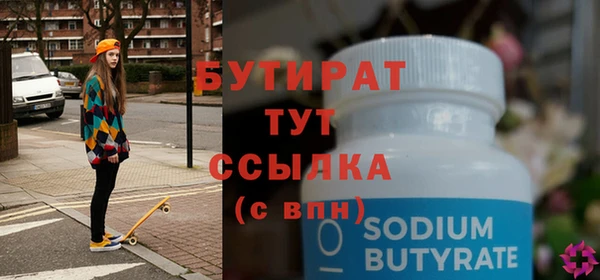 прущие грибы Верея