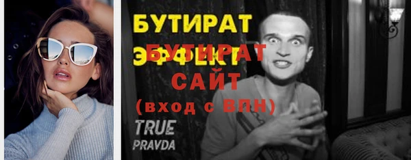 прущие грибы Верея