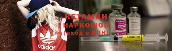 ALPHA-PVP Навашино