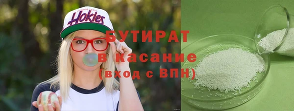 марки nbome Верхний Тагил