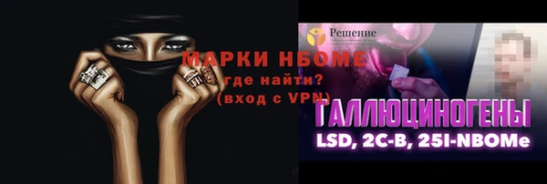 марки nbome Верхний Тагил