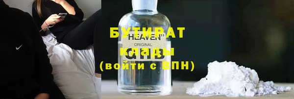 бутик Надым