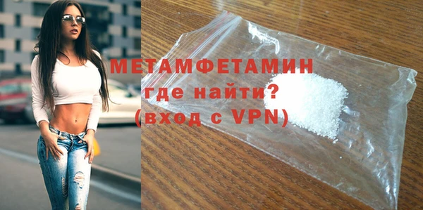 марки nbome Верхний Тагил