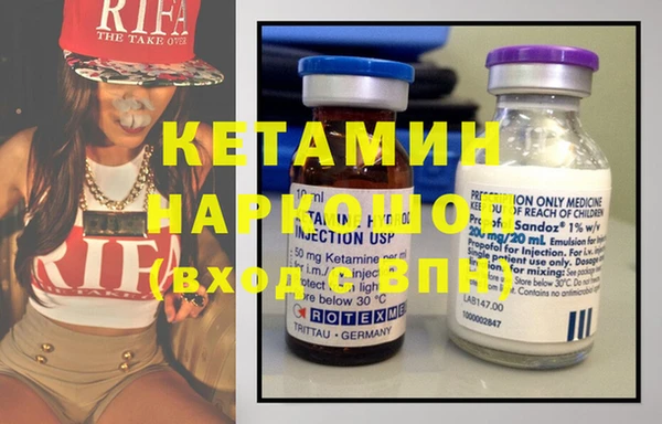 марки nbome Верхний Тагил