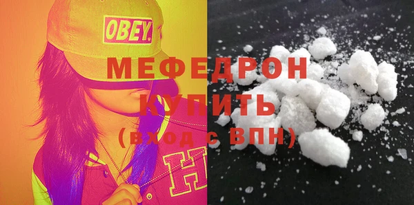 прущие грибы Верея