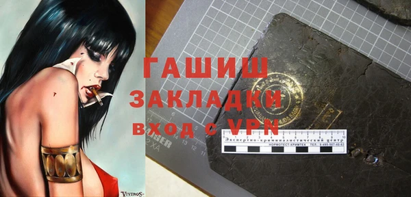 бутик Надым
