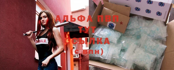 марки nbome Верхний Тагил