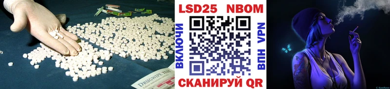 наркота  Плёс  ЛСД экстази кислота 