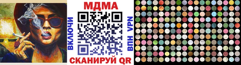 МДМА VHQ  OMG рабочий сайт  Плёс 