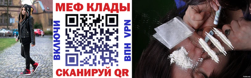 МЕФ кристаллы  Плёс 