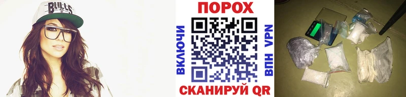 МЕТАМФЕТАМИН мет  мега онион  Плёс  где купить  