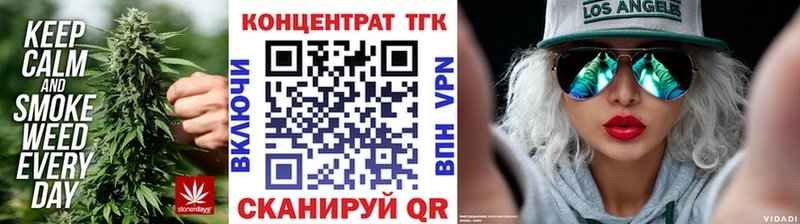 ТГК вейп Плёс