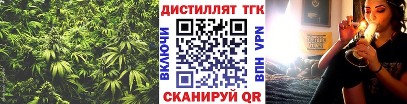 как найти закладки  Плёс  ТГК жижа 