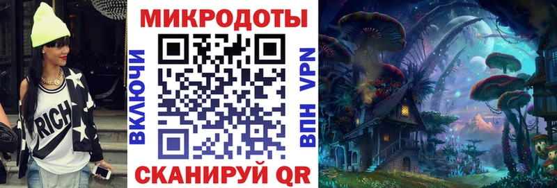 где купить наркоту  Плёс  kraken ТОР  Псилоцибиновые грибы мухоморы 